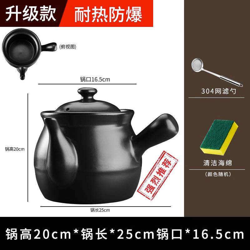 正品老式熬中药砂家锅传统沙锅煮加用厚耐高温煎中药炖药罐瓦煲药