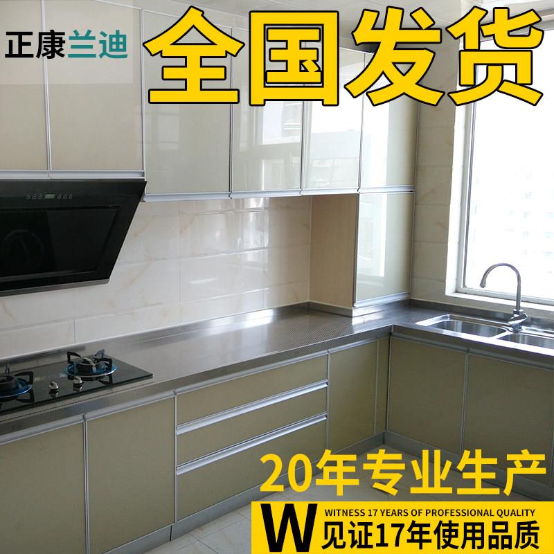 304不锈钢整体厨房橱柜家用现代风格简易定制厨柜一体成型