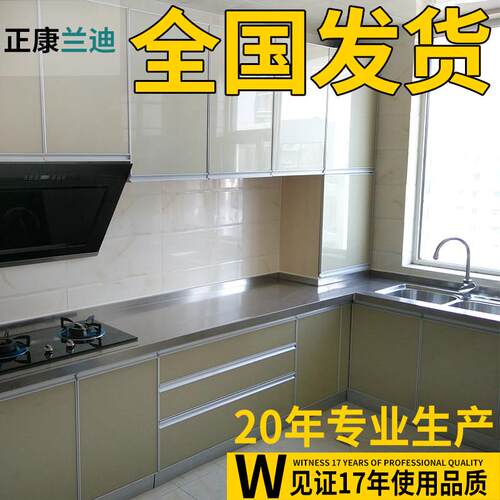 整体不锈钢厨房整体橱柜柜子灶台柜定做304 定制?具车简易家用一