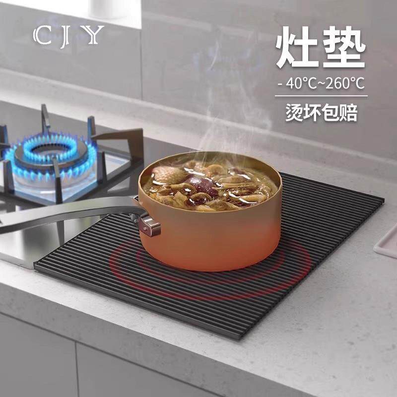 德国厨房锅具隔热垫耐高温高级感台面沥水加厚防烫硅胶餐桌垫子