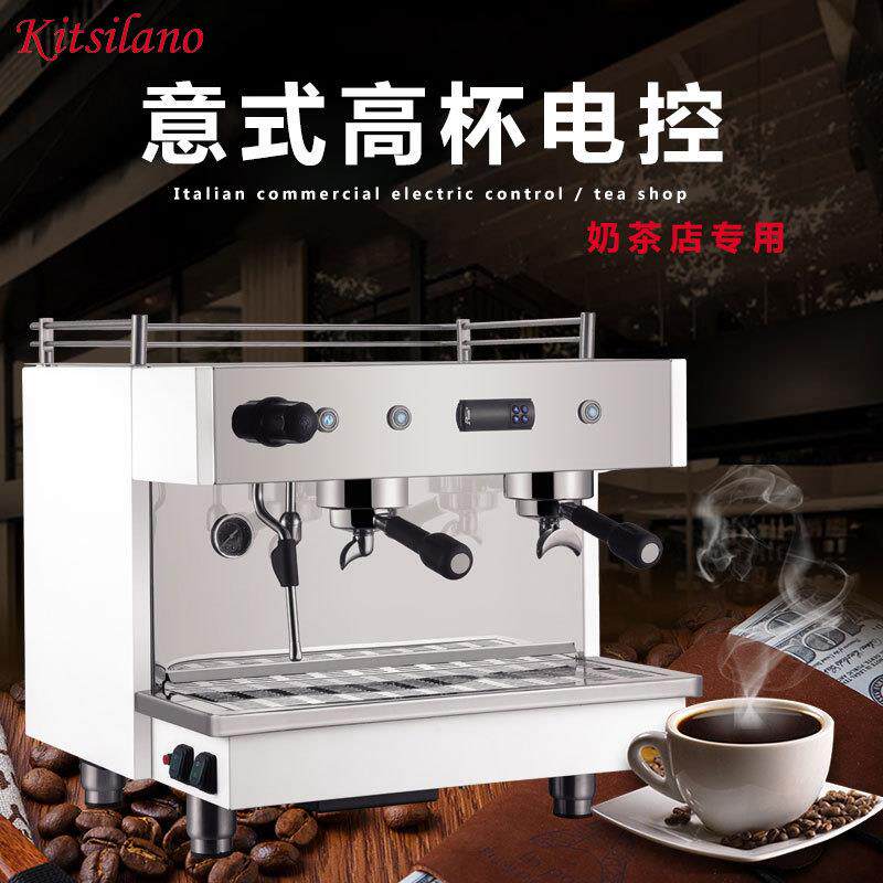 咖啡机KT-9.2EA商用意式奶茶泡机双头电控高压浦泵半自动