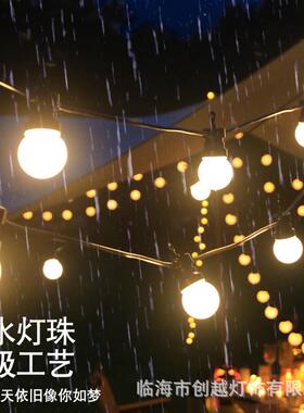 户外灯串可串联低压G50球泡24V庭院花园婚礼装饰泡壳露营氛围串灯