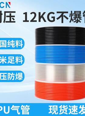 PU气管8mm软管空压机气管气泵高压气管气动软管4/6/8/10/12/14/16