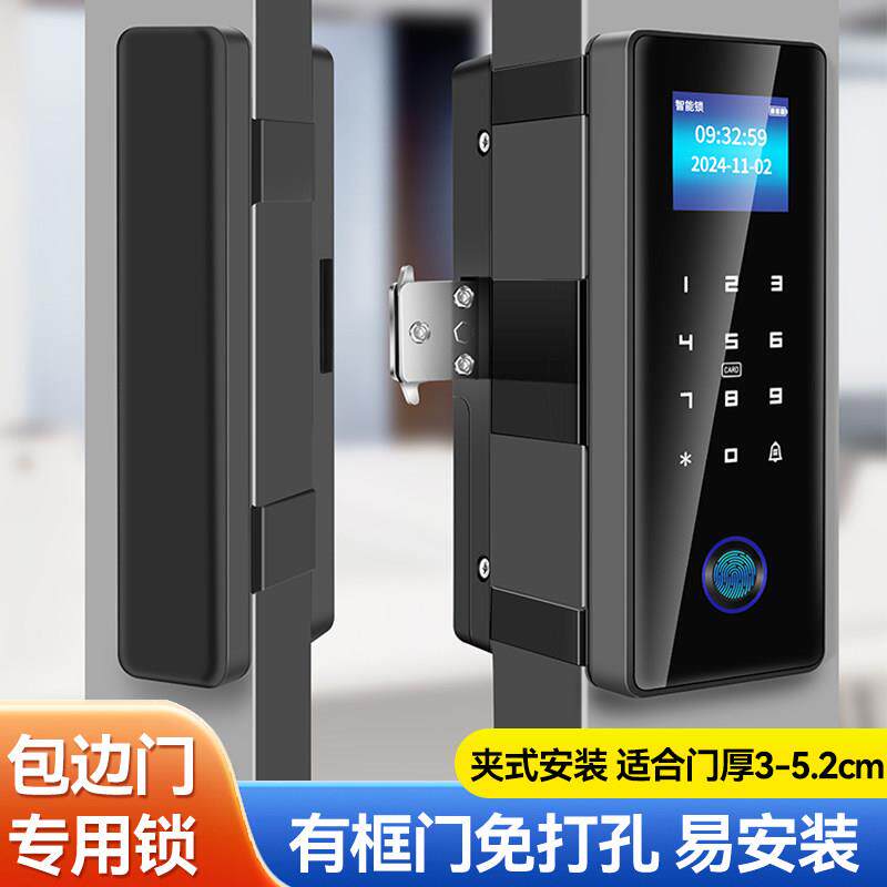 有框玻璃门密码锁免钻孔单门双门肯德基门商铺智能锁办公室指纹锁