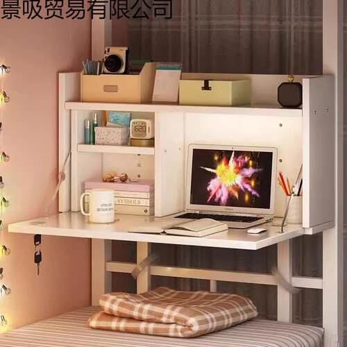 床上桌子悬空舍DGX电桌简约小桌子宿折学生家用卧脑室多功能可叠