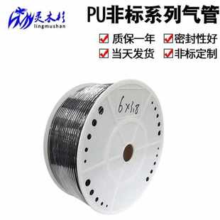 8X6气管 PU非标气管空压机气泵高压软管风管6X3.8 6X3I.5 4X2 5X3