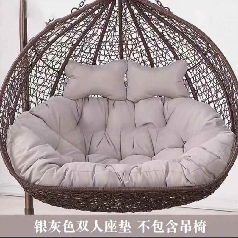 双人加厚吊蓝靠垫秋千鸟巢坐垫摇篮藤椅吊床换洗布套沙发吊椅垫子