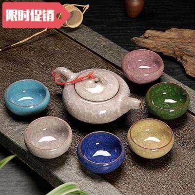 Open cup tea set 6 set of Chinese domestic ceramic glaze p
