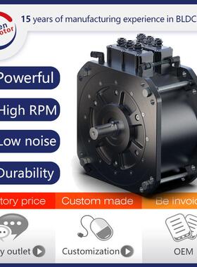 20kW PMSM BLDC Motor for Scooters & Lawn Mowers转速电机