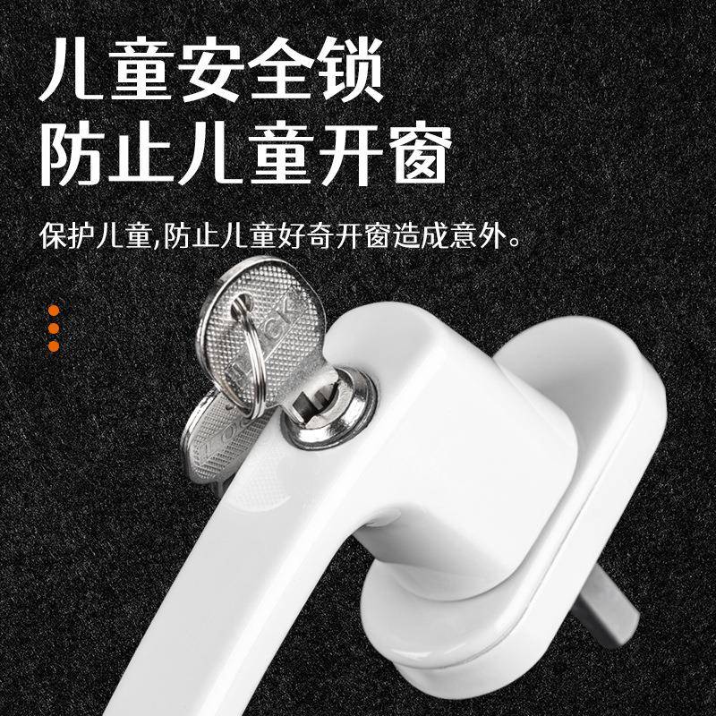顶谷铝合金窗户把推佐致（收手平开上悬窗传动金执手锁外窗户窗拉图片