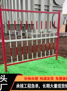玻璃钢护栏红白色电厂施工绝缘防护栏油田防护栏玻璃钢固定式围栏