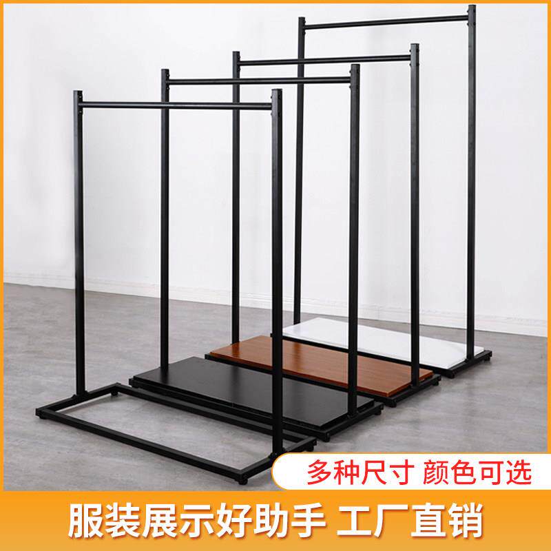 服装店挂衣架展示架铁艺服装架落地中岛龙门衣帽架货架婚纱礼服架