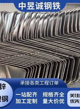 Q235B钢结构Z型钢檩条异型建筑支撑冷弯镀锌光伏支架强度