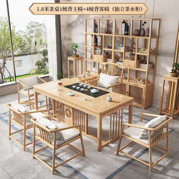 新中式实木茶桌椅组合客厅茶室现代简约禅意办公茶几桌原木色茶台