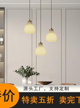 爱斯兰LED餐厅吊灯北欧简约轻奢书房卧室吊线灯艺术餐桌饭厅吧台