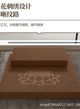 打坐坐垫禅修佛垫拜垫AL102146冥想静禅垫蒲团家用厚加折叠布艺椰