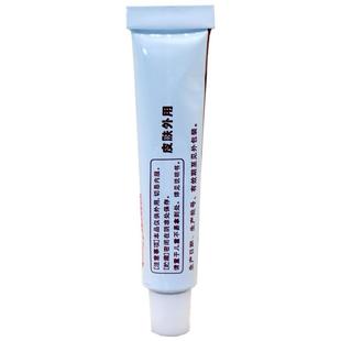 东方之子名医妙方草本乳膏成人皮肤外用抑菌软膏正品