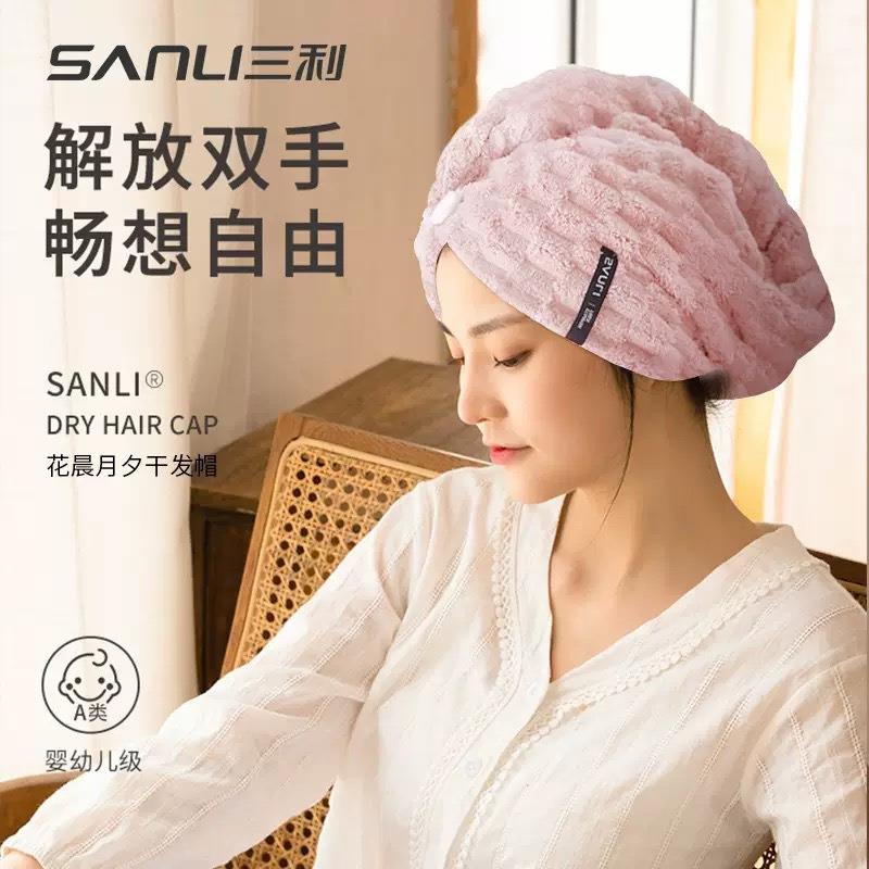 毛巾干发帽女加厚超强吸水加厚珊瑚绒女生化妆美容包头巾浴巾