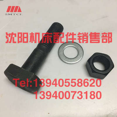 中捷摇臂钻床Z3050X16 Z3040工作台固定 螺杆400303底座锁紧 螺栓