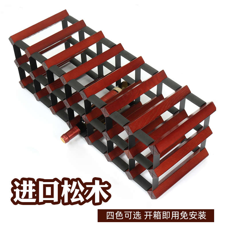 巨阳红酒架实木酒架摆件 创意葡萄酒展示柜家用客厅酒架酒柜定制