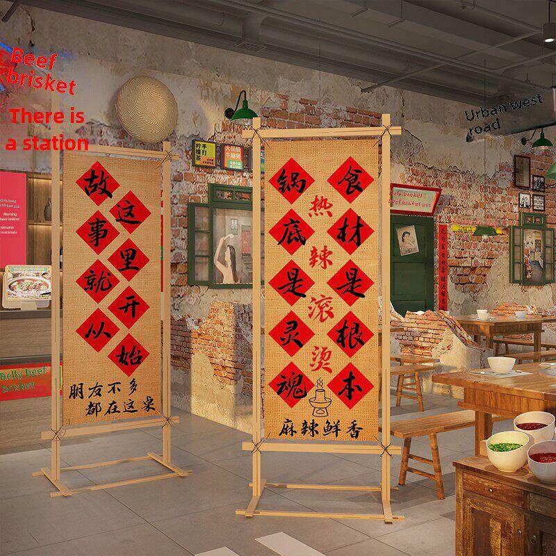 网红签到市场风格火锅店墙面装修餐饮壁画香图餐厅氛围布局形象