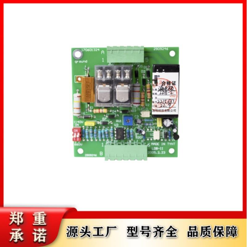 太原惠特原厂 LDB-2漏电板 煤矿井下软启动开关LDB-II保护器