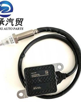 氮氧传感器29650-4A200 5WK96755A 5WK97399适用H1 I800 2.5