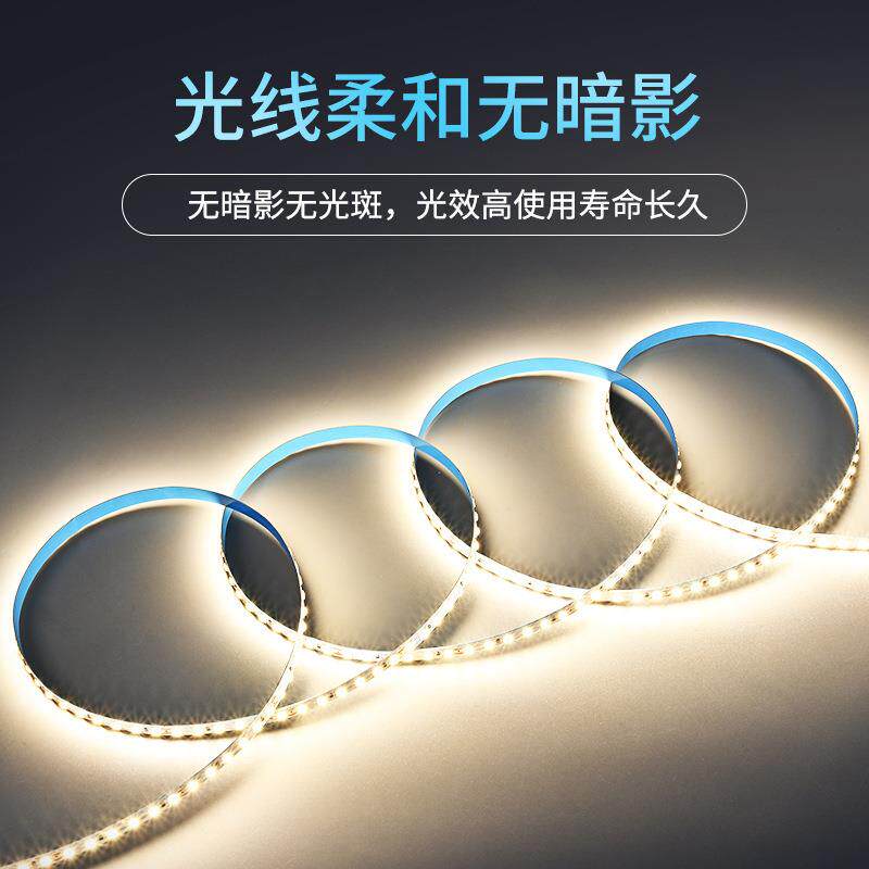 户形led灯带自粘外嵌入式超亮灯条带长条带防光水客厅线灯线条灯