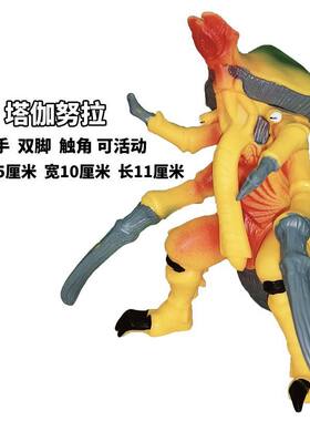巴赞加艾塔尔奥特奥特曼玩具专区