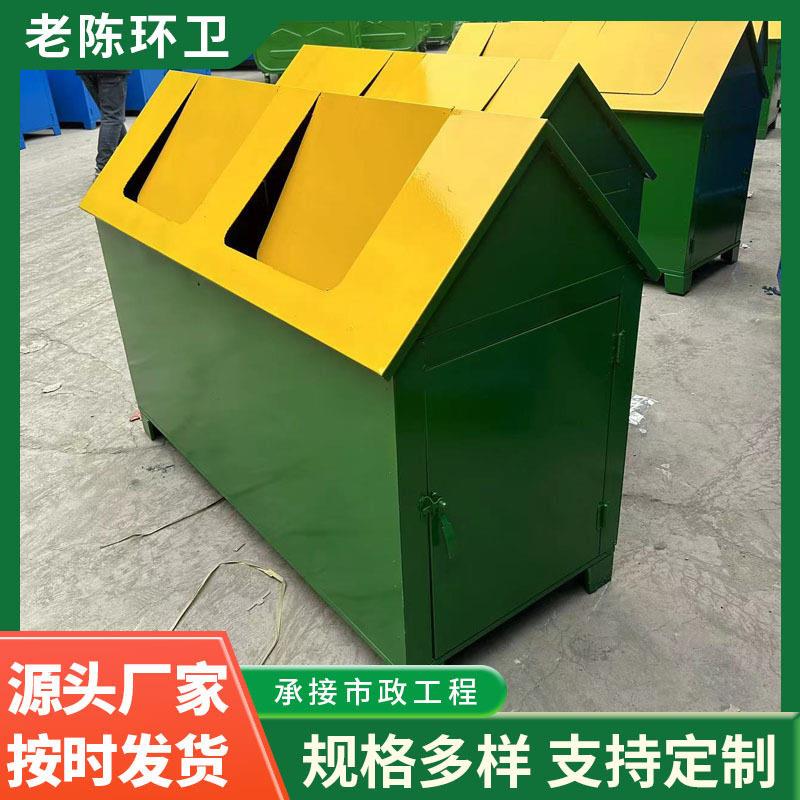 定制户外小房子垃圾桶铁制镀锌板小区街道垃圾箱生活分类垃圾屋
