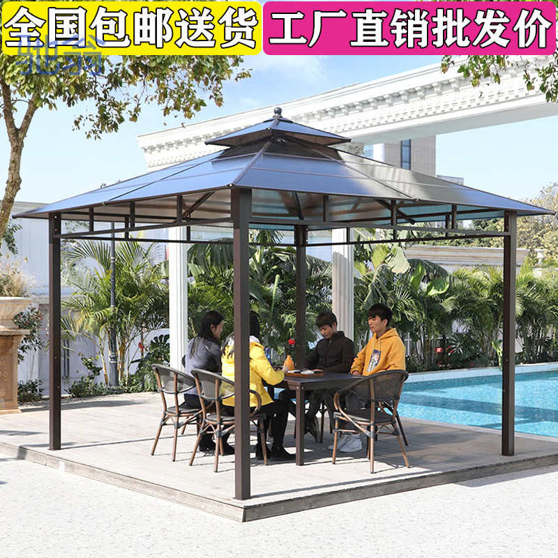 uvC户外庭院凉亭遮阳帐篷简易移动室外休闲四角花园农庄天台别墅