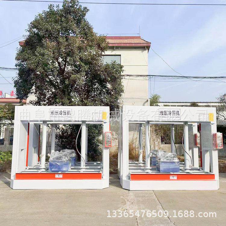 唐山 套门定型冷压机 全自动液压式木工冷压机 石材复合板压板机