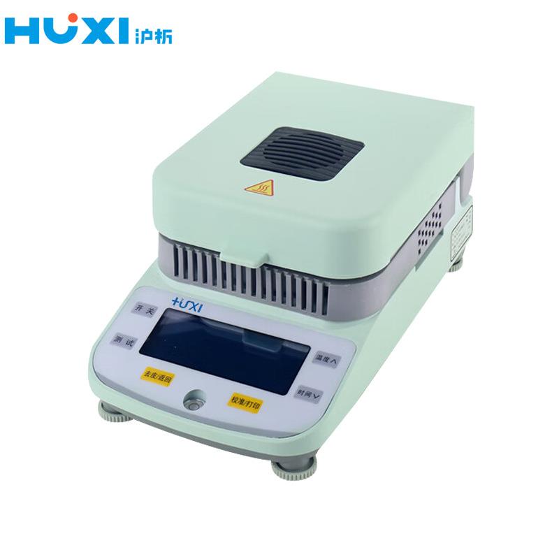 沪析水份测定仪HX-Q1 HX-Q5 HX-Q10 称量≤50G 秤盘Φ90MM