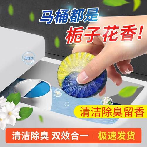 Gardenia Flower Toilet Cleaner - Specialized for Bathroom De