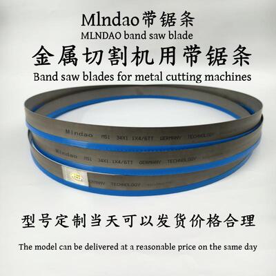 GB4030H转角度金属卧式带锯床锯条规格3700x27x0.9M42双金属带锯