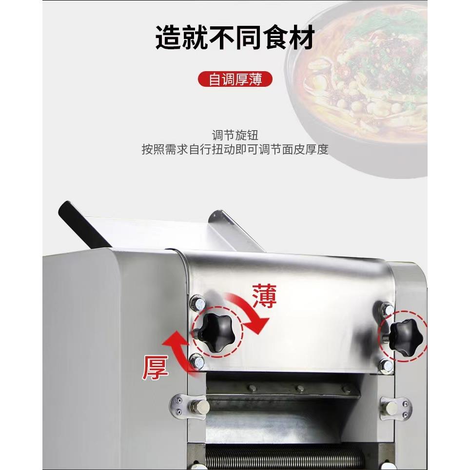 全自动揉面机304不锈钢商用压面条机统麦多规格压面机拉面