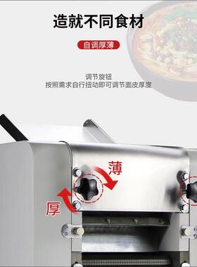全自面动揉机0不4锈钢商用压面条机多规格压面机6233拉面