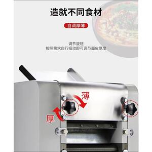 全自动揉面机304不锈钢商用压面条机统麦多规格压面机拉面