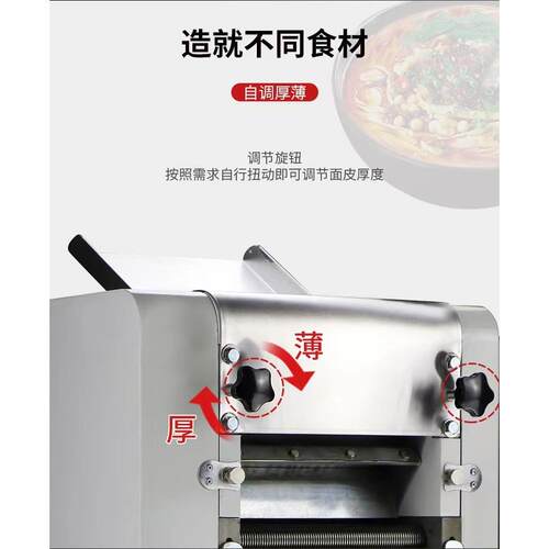 全自动揉面机304不锈钢商用压面条机统麦多规格压面机拉面