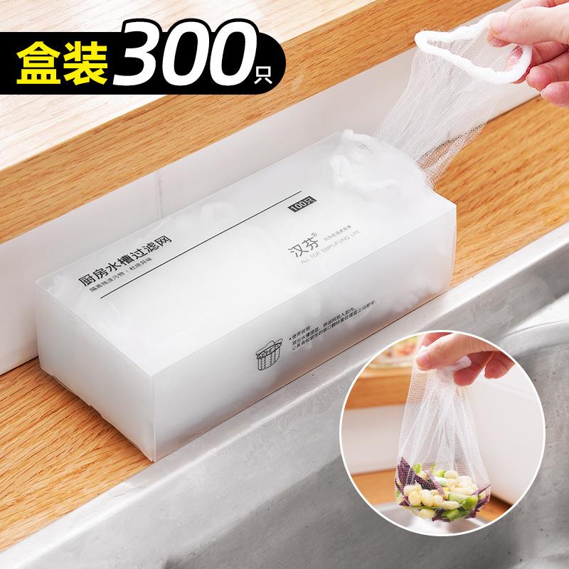 Disposable Kitchen Sink Drain Filter Net, Dishwashing Basin