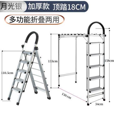 铝合金梯子家用加厚折叠伸缩室内落地带晒晾衣架两用多功能人马小