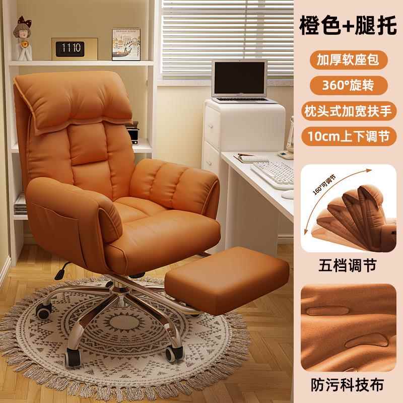 高档电脑椅播家用舒适久坐书房办公游椅直体沙发座椅人工学戏电竞