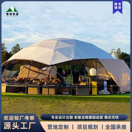 户外穹顶帐篷房大型活动球形帐篷露天餐饮吧台铝合金球形遮阳帐篷