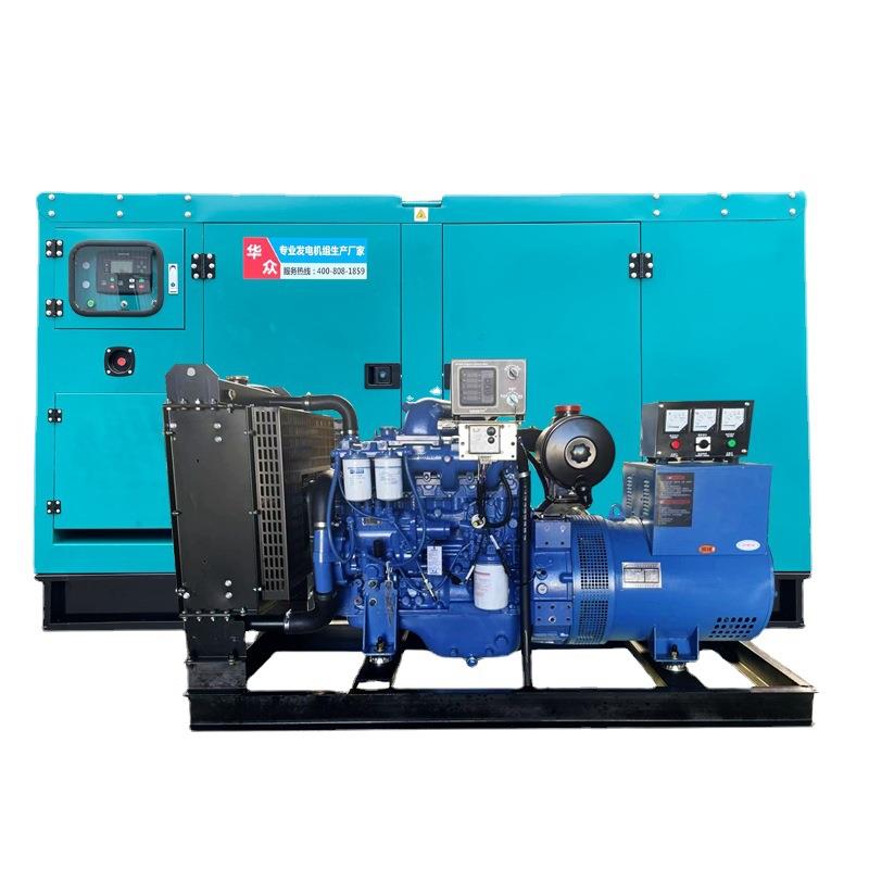 玉柴股份自动化发电机组50千瓦380V三相交流柴油发电机