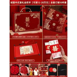 彩礼钱盒子订婚现金礼盒彩礼箱高档聘金盒聘礼10万20万结婚礼金盒