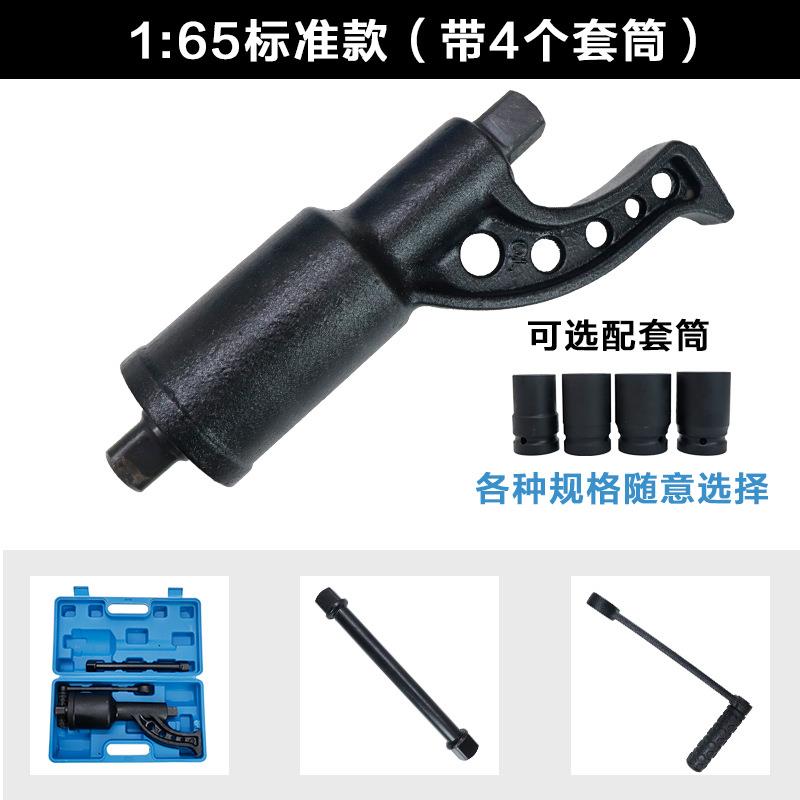 工厂直销货车拆卸轮胎省力扳手重型货车省力扳手增力扳手车轮胎拆