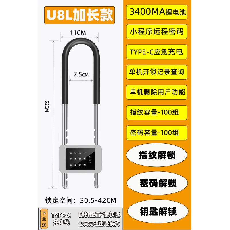 插挂锁锁指纹锁密码奥克双门智能玻璃门锁型形商铺轩电子锁uu店面
