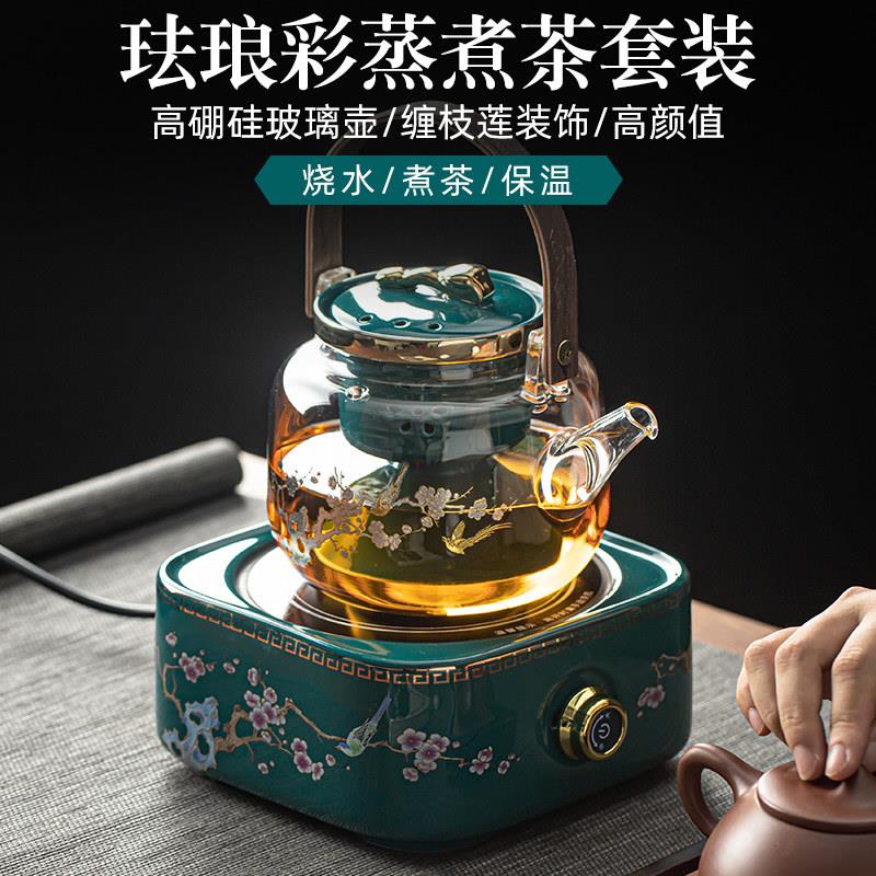 黑晶炉煮茶器玻璃沏茶煮茶壶烧水泡茶壶方形大容量蒸汽煮茶炉套装