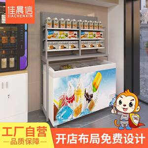 佳晨信冰箱货架商用超市便利店冰箱上方货架置物架层板冰箱美宜家