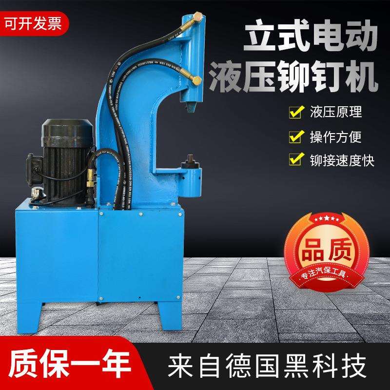 电动液压刹车片铆钉机刹车片冲铆机蹄片铆钉机汽保汽修工具